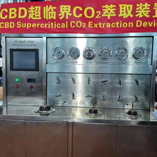 HJBA8海角论坛超临界CO2萃取海角官网首页登录入口