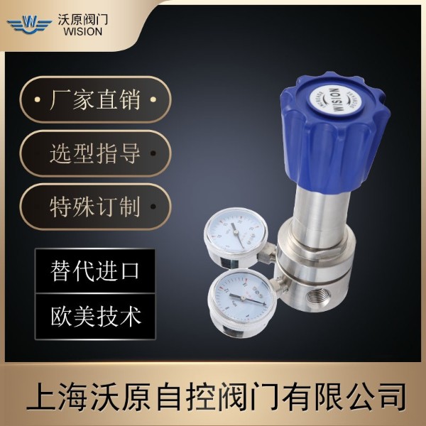 如何根据流量特性来选用法兰不锈钢减压器呢？
