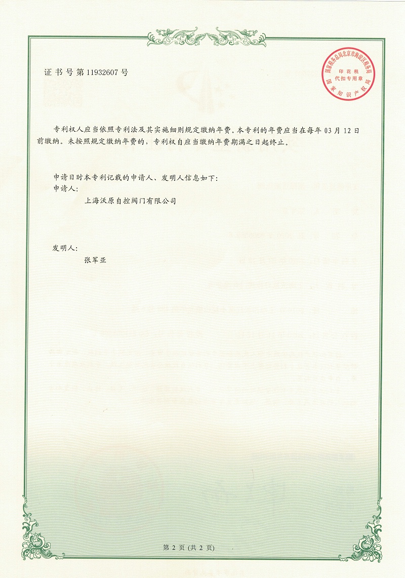 15.超微压海角社区APP官网版2
