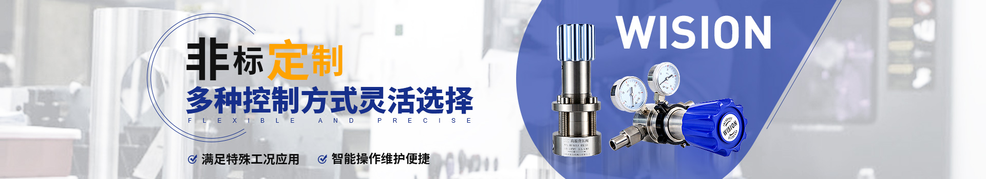 HJBA8海角论坛海角社区APP简版下载非标定制，多种控制方式灵活选择