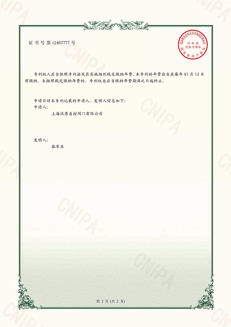 16.差压海角官网首页登录入口002