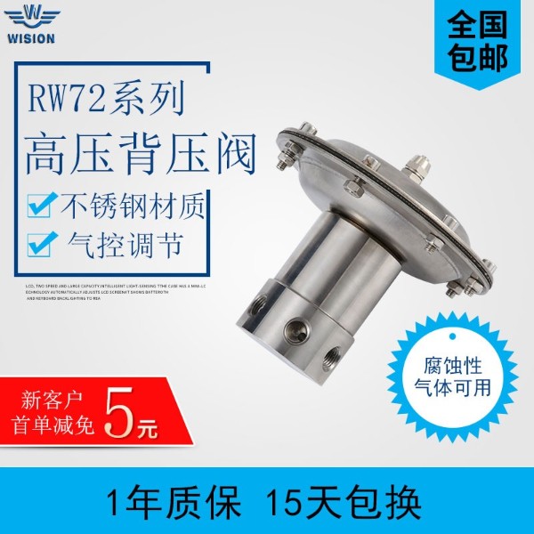 RW72系列高压海角官网首页登录入口详情页一览