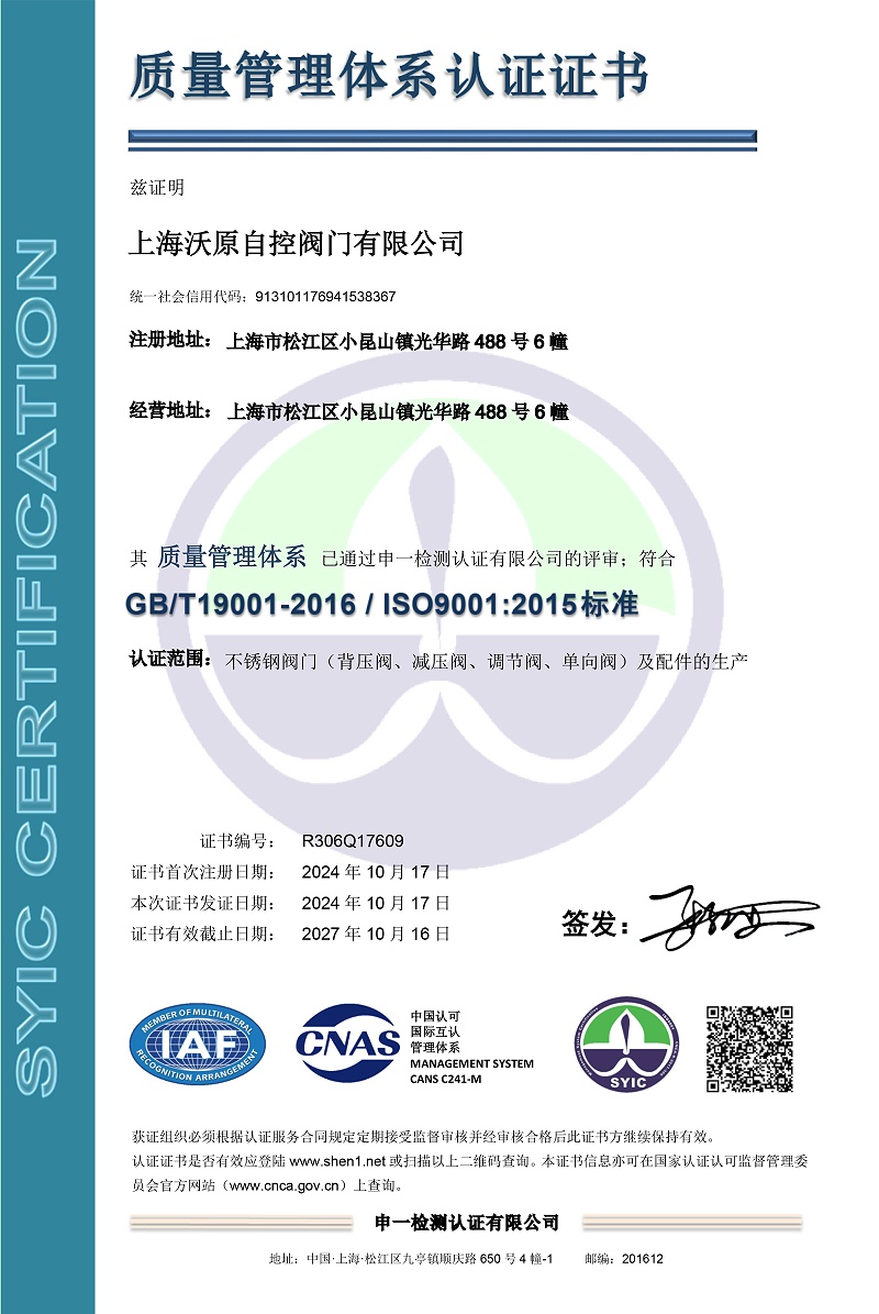 上海HJBA8海角论坛--ISO-1