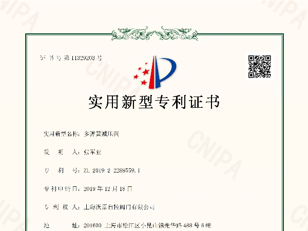 多弹簧海角社区APP官网版
