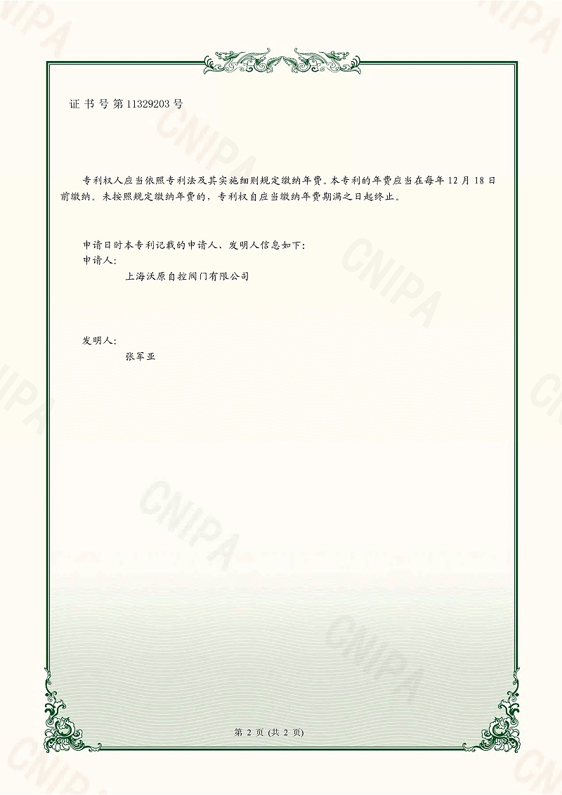 1-多弹簧海角社区APP官网版-上海HJBA8海角论坛_页面_2